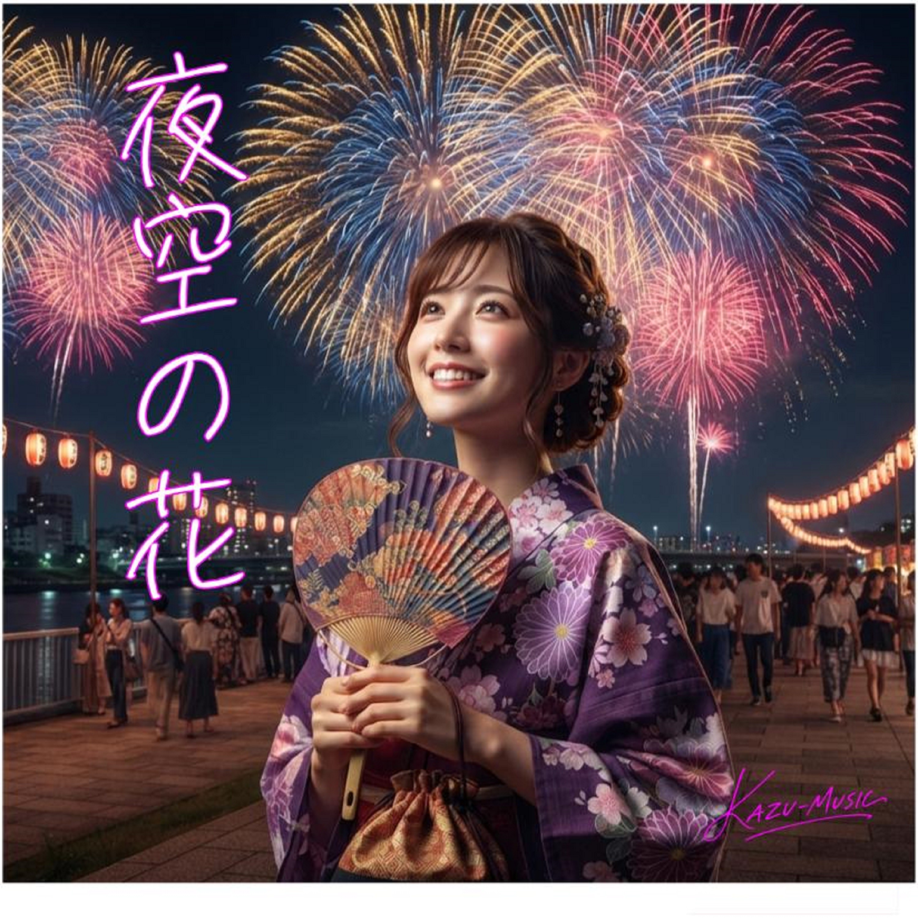 KAZU-MUSIC｜narasu